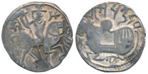 Hindu Shahis of Kabul and Ohinda, Samantadeva (c. 850-1000 AD), Silver Drachma, obv. recum