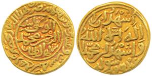 Muhammad Shah III bin Tughluq (AH 725-752, 1325-1351 AD), Gold Heavy Dinar, 12.78g, Hazrat