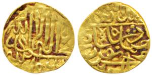 Humayun, Gold Fractional Mithqal, 0.50g, mintless type but attributed to Badakhshan area, 