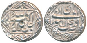 Akbar, Silver ½ Rupee, 5.62g, Lahore Mint, Ilahi type, Month Aban, Year 49, ornamental typ