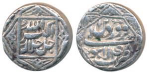 Akbar, Silver Rupee, 11.34g, Lahore Mint, Ilahi type, Month Farwardin, Year 48, ornamental