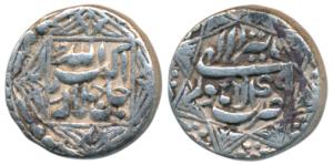 Akbar, Silver Rupee, 11.31g, Lahore Mint, Ilahi type, Month Tir, Year 49, ornamental type 