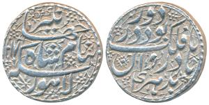 Jahangir, Silver Heavy Rupee, 13.91g, 25% overweight hence known as ’Sawai’ Rupee, Lahore 
