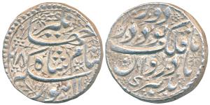 Jahangir, Silver Heavy Rupee, 13.96g, 25% overweight hence known as 'Sawai' Rupee, Lahore 