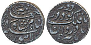 Jahangir, Silver Heavy Rupee, 14.18g, 25% overweight hence known as 'Sawai' Rupee, Lahore 