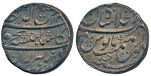Rafi-ud-Darjat (AH 1131, 1719 AD), Silver Rupee, 11.35g, Dar-ul-Khilafat Shahjahanabad Min