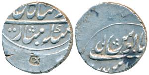 Silver Rupee, Error, 40% off centre hence name of the king and mint name off flan. Very Fi