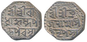 Brajanatha Simha (SE 1740-1741, 1818-1819 AD), Silver ½ Rupee, 5.7g, Saka 1739, Sri Sri Br