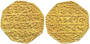 Brajanatha Simha, Gold Mohur, 11.45g, SE 1739, one of the last gold mohurs struck in Assam