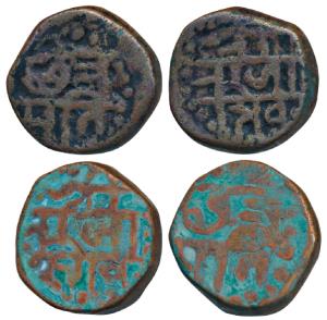 Chhatrapati Shivaji Maharaj (1630-1680 AD), Copper Paisa, 11.59g and 11.44g, obv. Shivarae