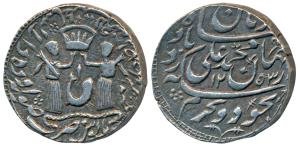 Muhammad Ali Shah (AH 1253-1258, 1837-1842 AD), Silver Rupee, 11.10g, Suba Awadh Dar-as-Su