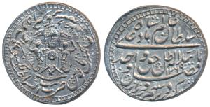 Wajid Ali Shah (AH 1263-1272, 1847-1856 AD), Silver Rupee, 11.17g, Bait-us-Sultanat Lakhna