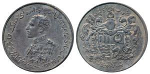 Sadiq Muhammad Bahawal Khan V (AH 1317-1325, AD 1899-1907), Silver Nazarana Rupee, AH 1343