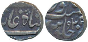 Manaji Rao (AH 1204-1208, 1789-1793 AD), Silver Rupee, 11.44g, in the name of Shah Alam II