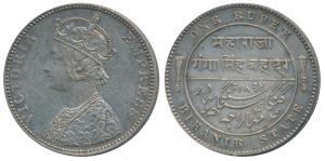 Ganga Singh (VS 1944-1999, 1887-1942 AD), Silver Rupee, 11.66g, with the name and portrait