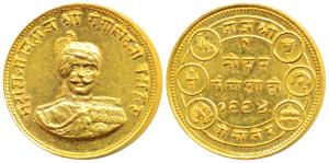 Ganga Singh, Gold Mohur, 8.54g, Bikaner Mint, obv. bust of the king facing front, encircle