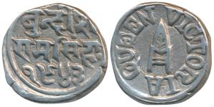 Ram Singh (AH 1251-1298, 1835-1880 AD), Silver Nazarana Rupee, 10.63g, with the name of Qu