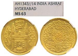 Mir Usman Ali Khan, Gold Ashrafi, full ’Ain’ in doorway of Charminar, AH1343/14 (KM 57a). 