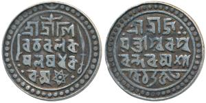 Bar Gossain II (SE 1653-1692, 1731-1770 AD), Silver Rupee, 9.5g, SE 1653, obv. Sri Sri Si/