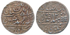Man Singh II, Silver Nazarana Rupee, 11.41g, with the name of George VI, AH 19 (38)/20 (KM