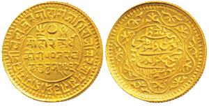 Pragmalji II (VS 1917-1932, 1860-1875 AD), Gold 50 Koris, 9.33g, with the name of Victoria