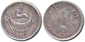 Dharmendrasinghji, Silver Mohur, 5.78g, 1945, crest of the State on obv., Rajkot State wri