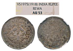 Gulab Singh, Silver Rupee, obv. arms of the State, rev. VS 1975 and Nagari legend, struck 