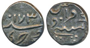 Silver Fanon or 1/5 Rupee, 2.29g, struck at Pondicherry Mint for Mahé, without letter ’P’ 