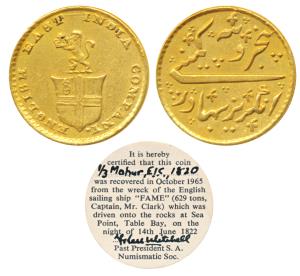 Gold Rupees 5 or 1/3 Mohur, 3.87g, obv. company arms with a lion holding a crown, rev. Per