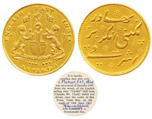 Gold Mohur (Ashrafi), 11.62g, obv. coat of arms of the EIC, rev. Persian legend, No Date, 