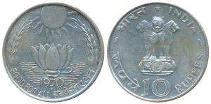 Silver Rupees 10, 1970, Bombay Mint, Food for All (KM 186). About Uncirculated.