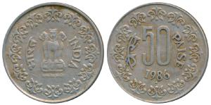 Cupro-Nickel 50 Paisa, 1986, Bombay Mint. Very Fine+, Rare.