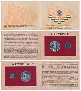 1997 Uncirculated Set, 50th Anniversary of India’s Independence, set of 2, 50 Paisa and Ru