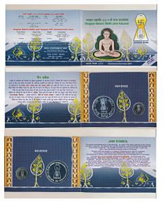 2001 Uncirculated Set, Bhagwan Mahavir 2600th Janm Kalyanak, set of 2, Rupees 5 and 100. I