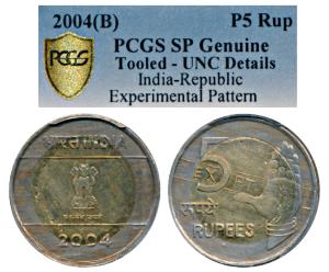 Bi-metal Nickel Brass Rupees 5, Experimental Pattern, 2004, obv. Ashoka pillar with date b