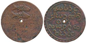 Burma Bodawpaya (1782-1819), Copper Pice, 9.29g, BE1143 (1782), 2 fish on obv., Burmese te
