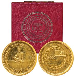 Sri Lanka, Gold Rupees 5000, 7.98g, 1998, 50 Years of Independence, obv. Flag and value, r