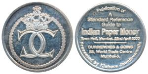 Silver Token, Publication of A Standard Reference Guide to Indian Paper Money presented by