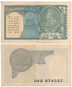George V, Rupee 1, 2nd issue, 1935, signed J. W. Kelly, Prefix A (R&J 3.2.1B). Very Fine+,