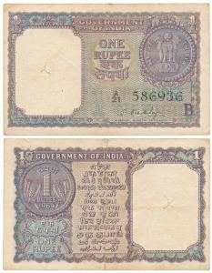 Rupee 1, 1964, signed S. Bhoothalingam, Inset B (J&R 6.1.5.2A). Very Fine+, Scarce.
