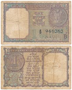 Rupee 1, 1964, signed S. Bhoothalingam, Inset B (J&R 6.1.5.2A). Very Fine.