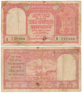 Persian Gulf issue, Rupees 10, 1959, signed H. V. R. Iengar, (J&R 6.12.3.1). Paper attache