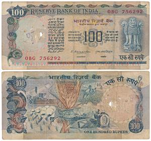 Rupees 100, 1976, signed M. Narasimham (J&R 6.7.8.3). Very Fine, Rare.