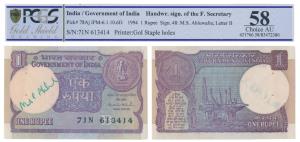 Rupee 1, signed Montek Singh Ahluwalia, signed autograph of the Finance Secretary in the w