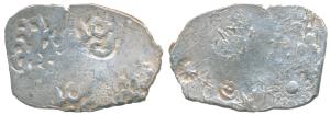 Archaic Punch Marked Coinage, attributed to Kashi Janapada under Kosala, Silver Vimshatika