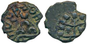 Maharathis of Marathwada, Maharathi Talathata, Copper Drachma, 3.9g, obv. three arched hil