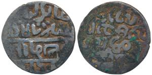 Salim Shah (BE 955-974, 1593-1612 AD), Silver Tanka, 8.58g, name of the ruler in Arakanese