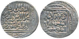 Ala al-din Masud Shah (AH 639-644, 1242-1246 AD), Silver Tanka, 10.79g, mintless type, str