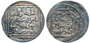 Nasir al-din Mahmud (AH 644-664, 1246-1266 AD), Silver Tanka, 10.57g, Mintless type, struc