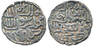 Ala al-din Husain Shah (AH 899-925, 1493-1519 AD), Silver Tanka, 10.20g, Fathabad Mint, AH
